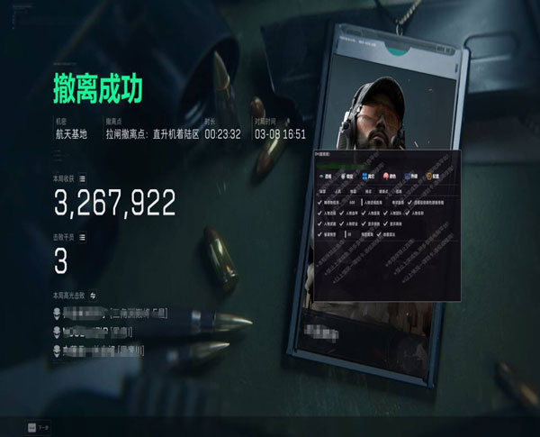 鼠鼠助手166build526